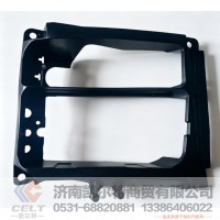 重汽汕德卡C7H驾驶室前照灯支架 右汕德卡811W25115-5008大灯安装支架