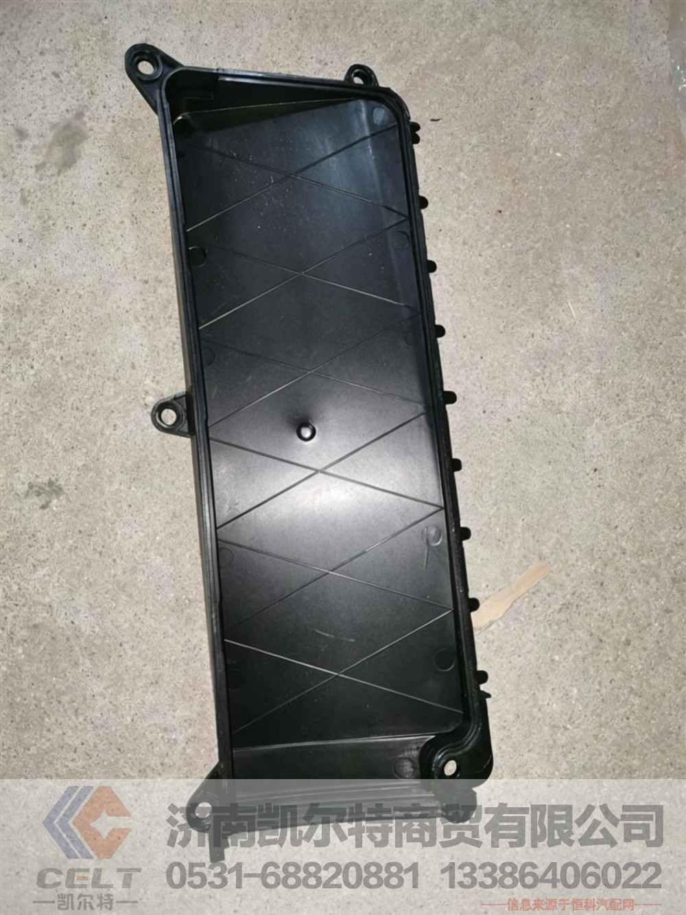 811W62410-0077,过线盒防护罩,济南凯尔特商贸有限公司