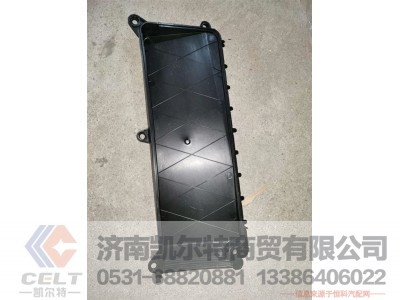 811W62410-0077,过线盒防护罩,济南凯尔特商贸有限公司
