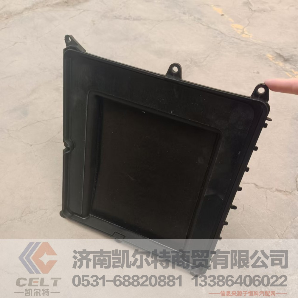 811W62410-0073,防护罩,济南凯尔特商贸有限公司