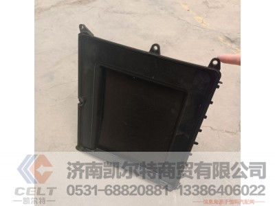 811W62410-0073,防护罩,济南凯尔特商贸有限公司