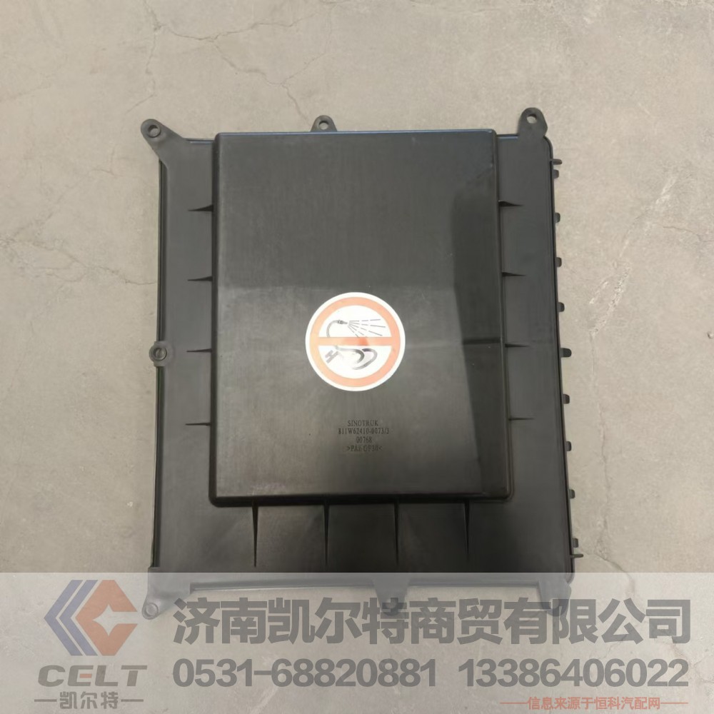 811W62410-0073,防护罩,济南凯尔特商贸有限公司