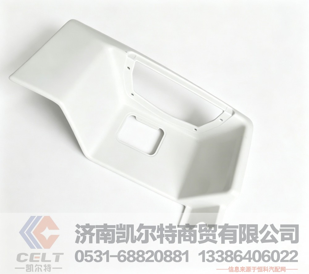 汕德卡C7H驾驶室宽体低位左踏板框812W61510-0803上车踏板低位踏板保护罩