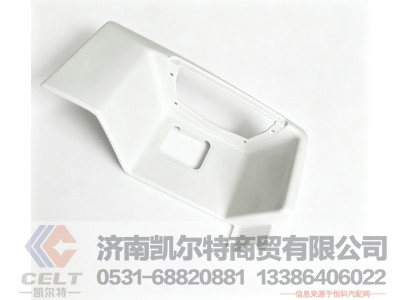 812W61510-0803,左上车踏板,济南凯尔特商贸有限公司