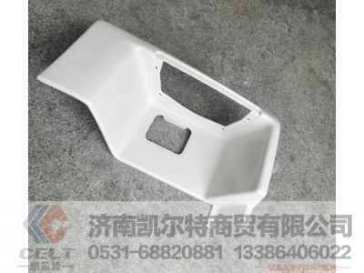 812W61510-0803,左上车踏板,济南凯尔特商贸有限公司