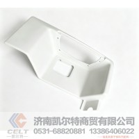 汕德卡C7H驾驶室宽体低位右踏板框812W61510-0804上车踏板低位踏板保护罩