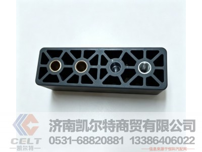 DZ97189762060,电瓶连接支架,济南凯尔特商贸有限公司