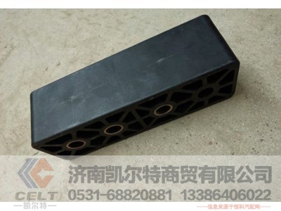 DZ97189762060,电瓶连接支架,济南凯尔特商贸有限公司