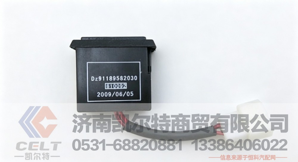 厂家批发重卡配件 陕汽德龙举升蜂鸣报警器DZ91189582030 喇叭蜂鸣器