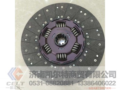 ,,济南凯尔特商贸有限公司