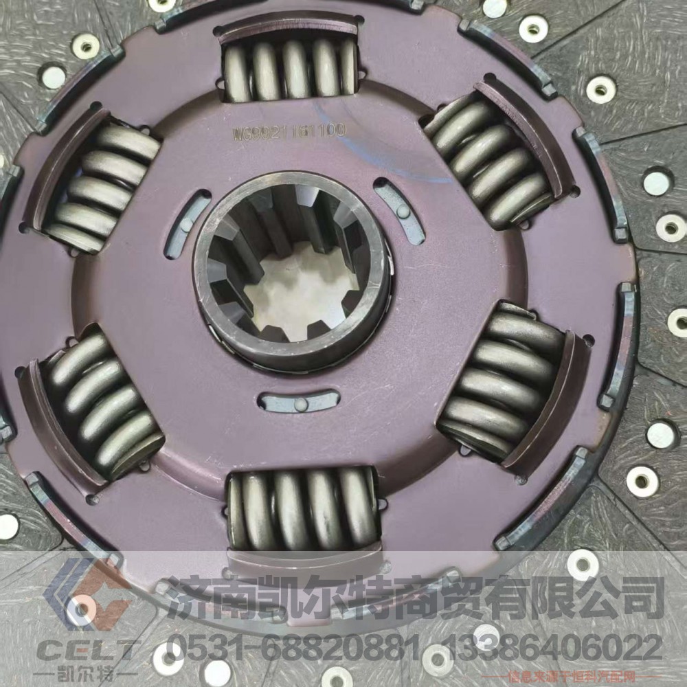 ,,济南凯尔特商贸有限公司