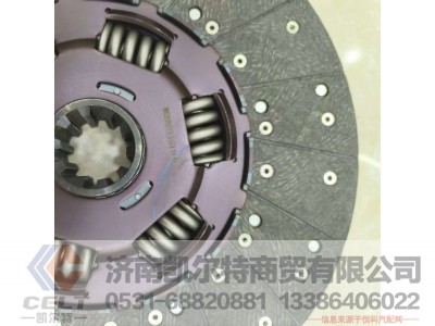 ,,济南凯尔特商贸有限公司