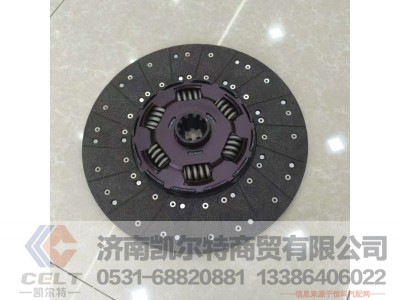 ,,济南凯尔特商贸有限公司