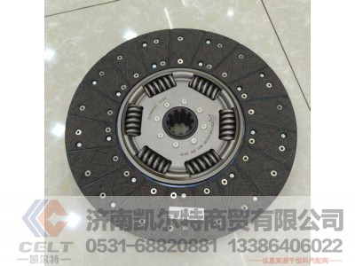 ,,济南凯尔特商贸有限公司