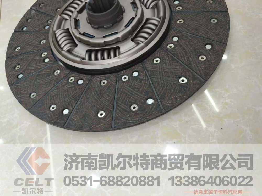,,济南凯尔特商贸有限公司