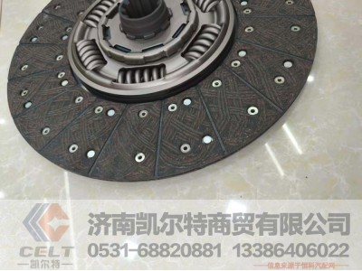 ,,济南凯尔特商贸有限公司