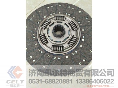 ,,济南凯尔特商贸有限公司