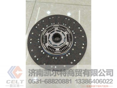 ,,济南凯尔特商贸有限公司