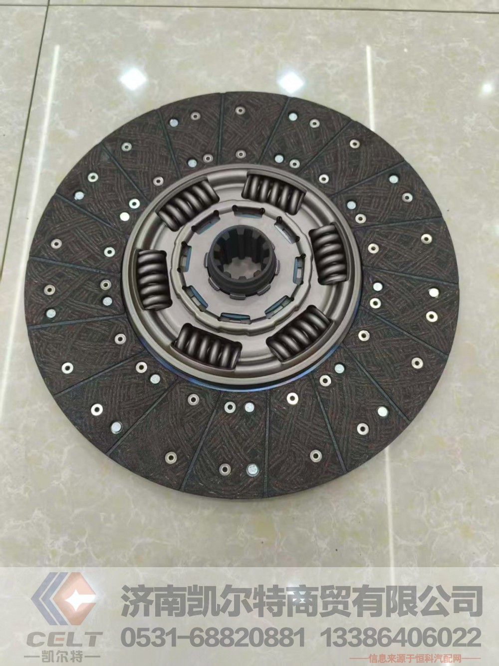 ,,济南凯尔特商贸有限公司