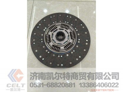 ,,济南凯尔特商贸有限公司