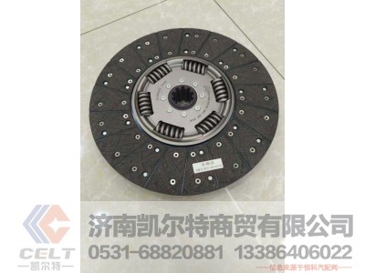 ,,济南凯尔特商贸有限公司