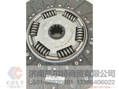 ,,济南凯尔特商贸有限公司