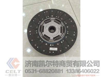 ,,济南凯尔特商贸有限公司