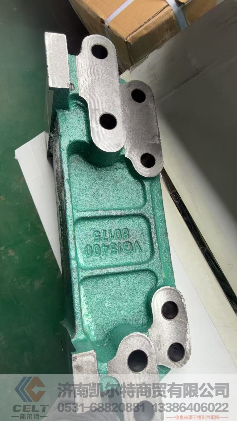 ,,济南凯尔特商贸有限公司