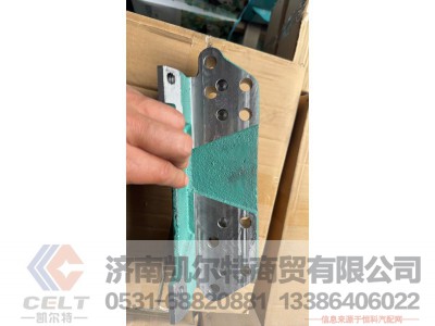 ,,济南凯尔特商贸有限公司
