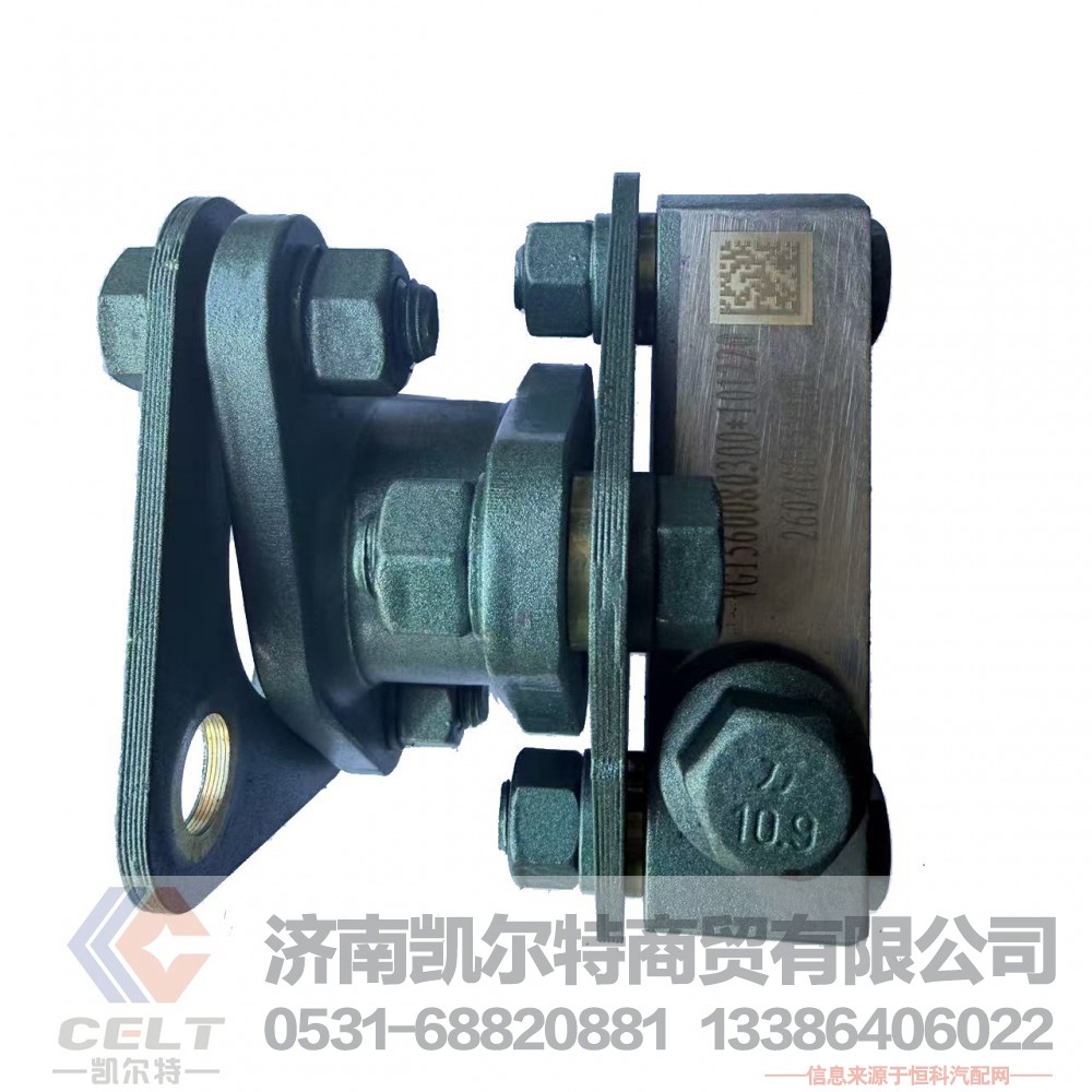 ,,济南凯尔特商贸有限公司