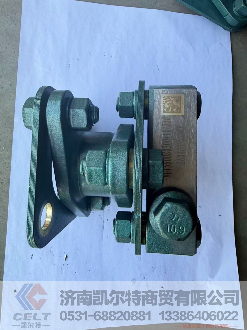 ,,济南凯尔特商贸有限公司