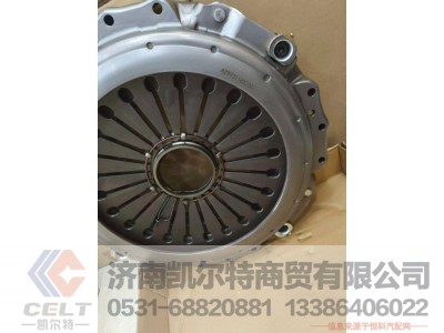 ,,济南凯尔特商贸有限公司