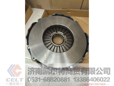 ,,济南凯尔特商贸有限公司