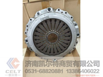 ,,济南凯尔特商贸有限公司