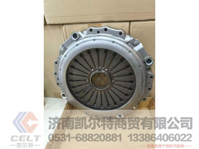 ,,济南凯尔特商贸有限公司