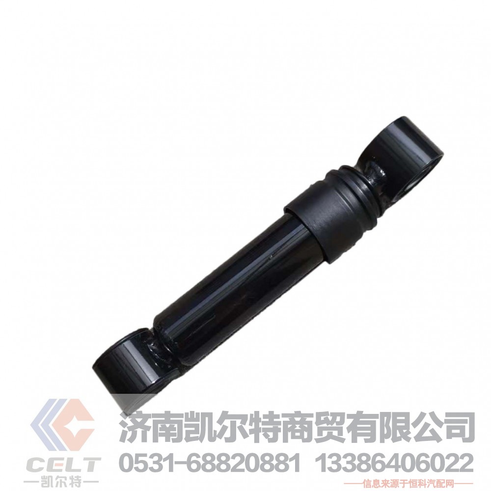 ,,济南凯尔特商贸有限公司