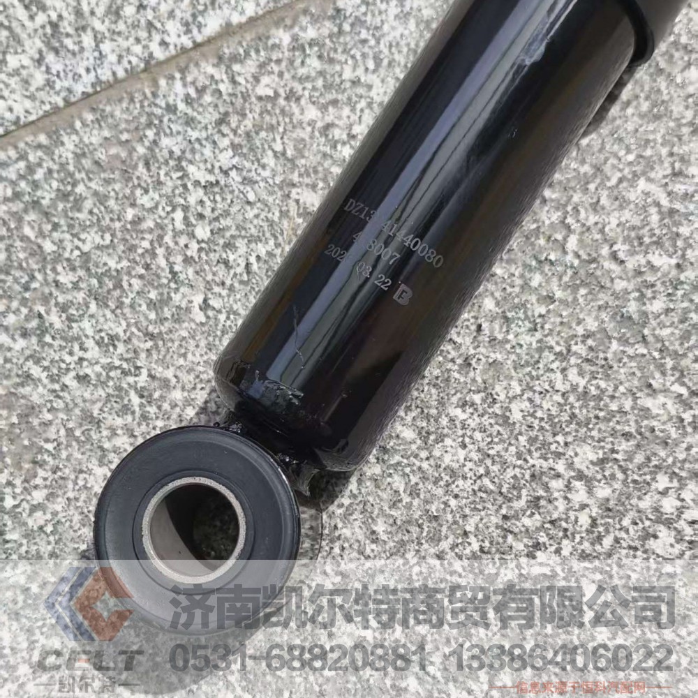 ,,济南凯尔特商贸有限公司