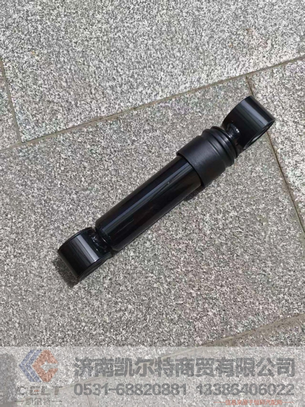 ,,济南凯尔特商贸有限公司