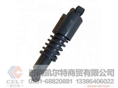 ,,济南凯尔特商贸有限公司