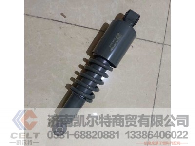 ,,济南凯尔特商贸有限公司