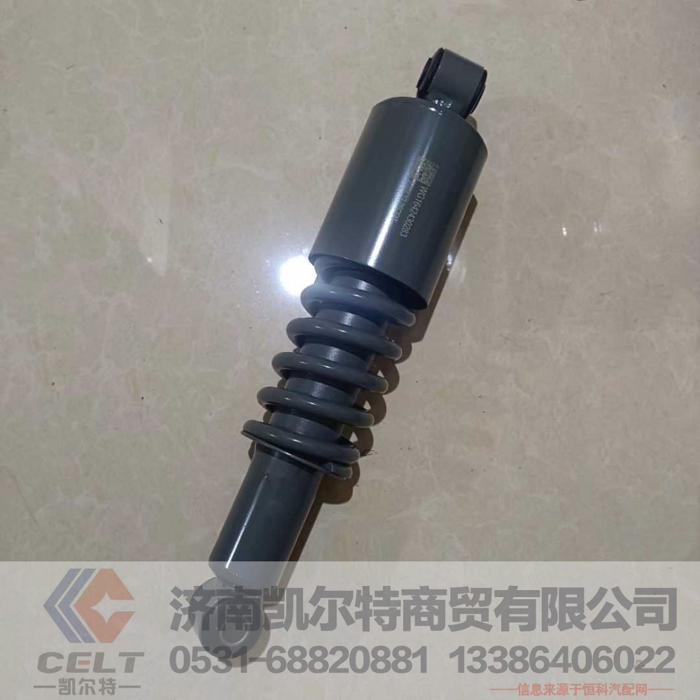 ,,济南凯尔特商贸有限公司