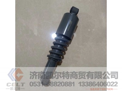 ,,济南凯尔特商贸有限公司
