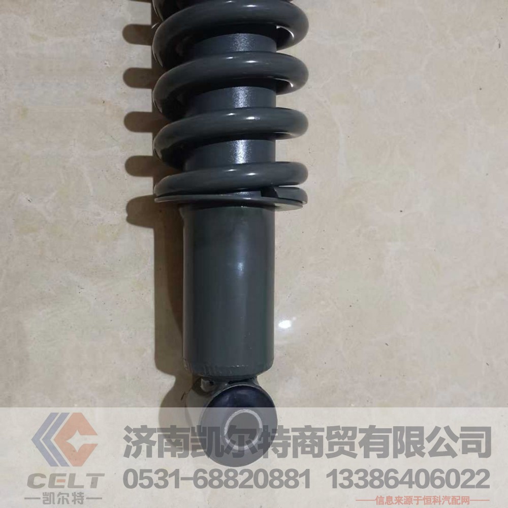,,济南凯尔特商贸有限公司