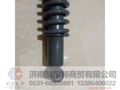 ,,济南凯尔特商贸有限公司