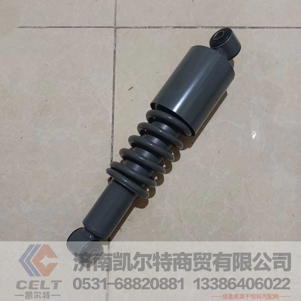 ,,济南凯尔特商贸有限公司