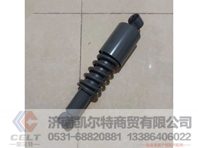 ,,济南凯尔特商贸有限公司