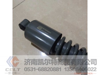 ,,济南凯尔特商贸有限公司