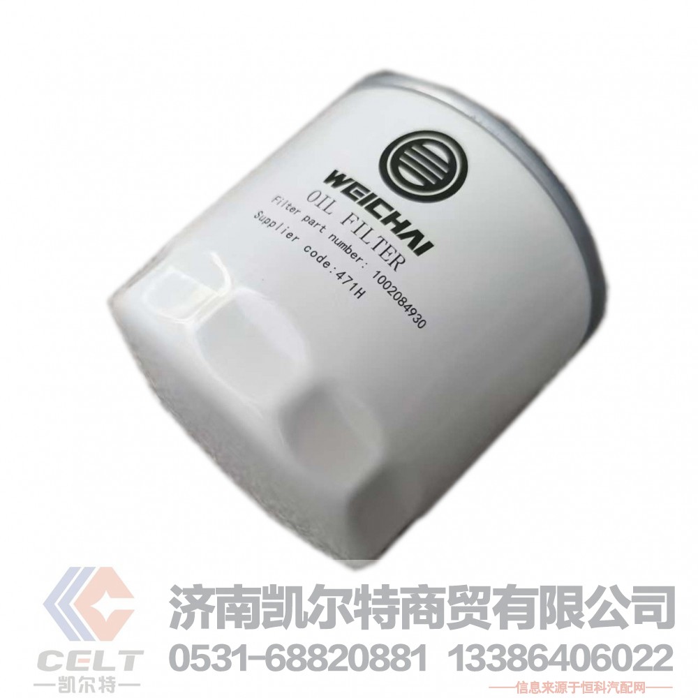 ,,济南凯尔特商贸有限公司