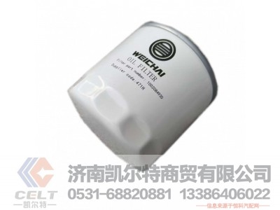 ,,济南凯尔特商贸有限公司