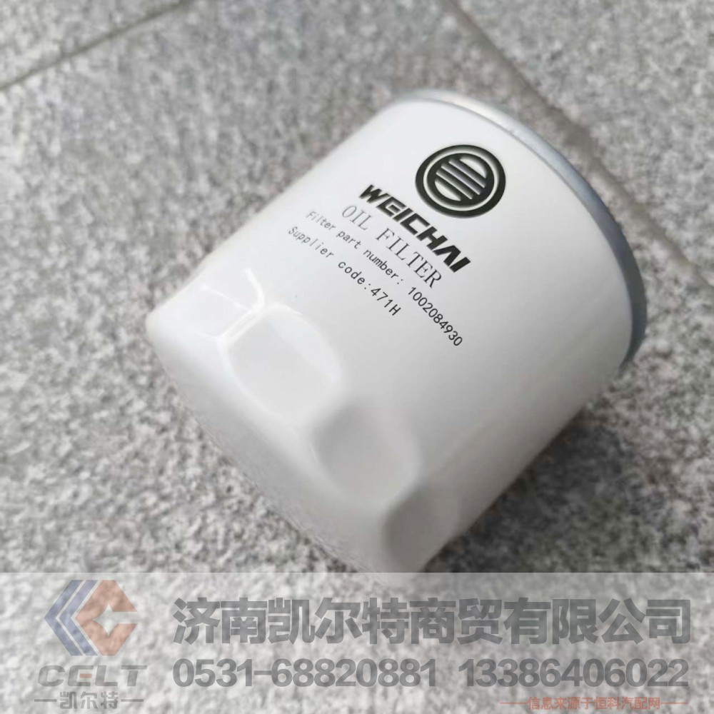 ,,济南凯尔特商贸有限公司